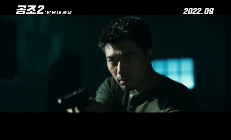 玄彬有份主演嘅嘅電影即將於9月上映