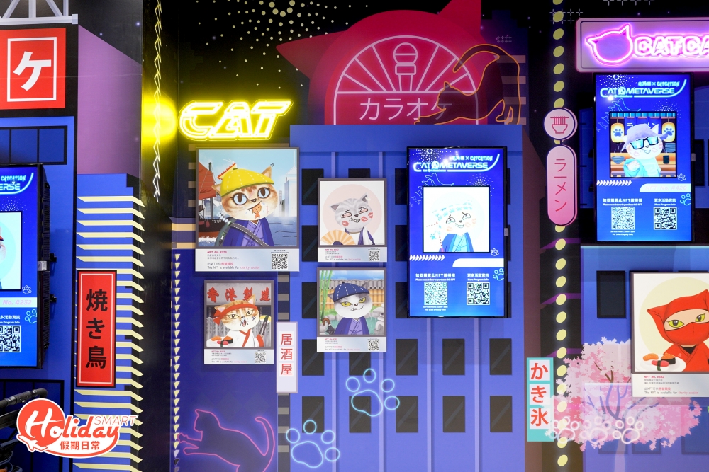 各位貓奴又有福了，全港首個以貓貓為主題的NFT藝術館終於開幕！