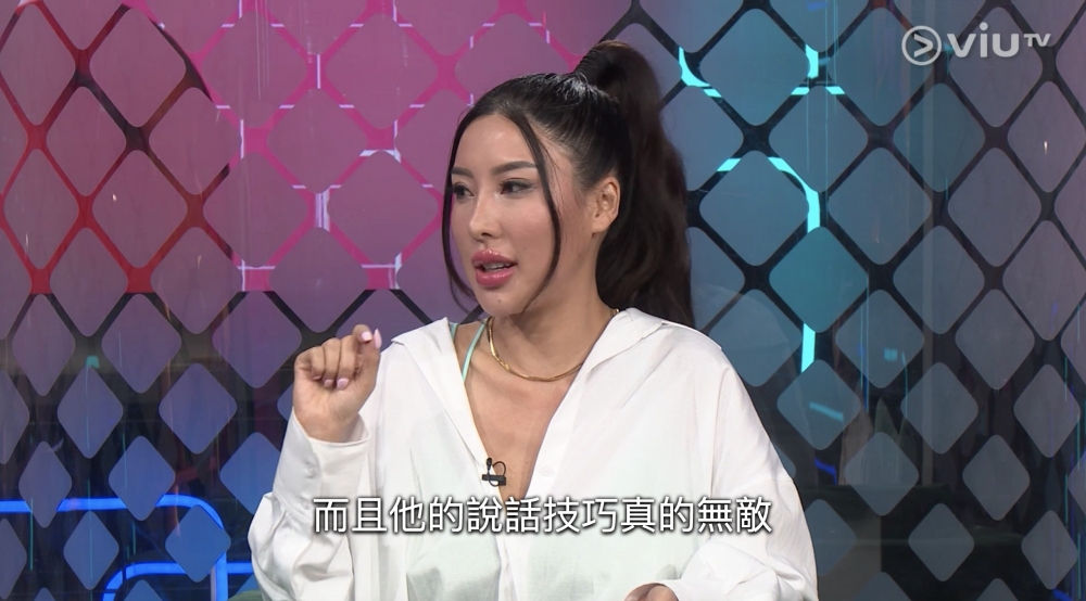 直指男方嘅說話技巧好勁,令唔相熟嘅人都願意借錢俾佢