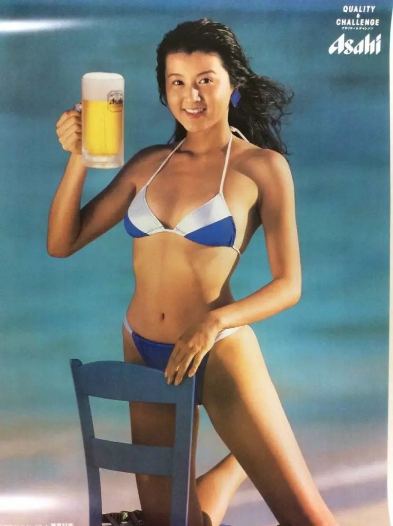 朝日啤酒廣告照