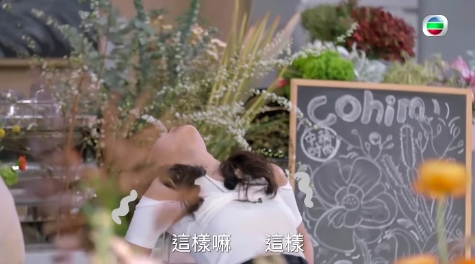Fiona未埋位時要用呢個pose等啲眼淚唔好整花個妝!