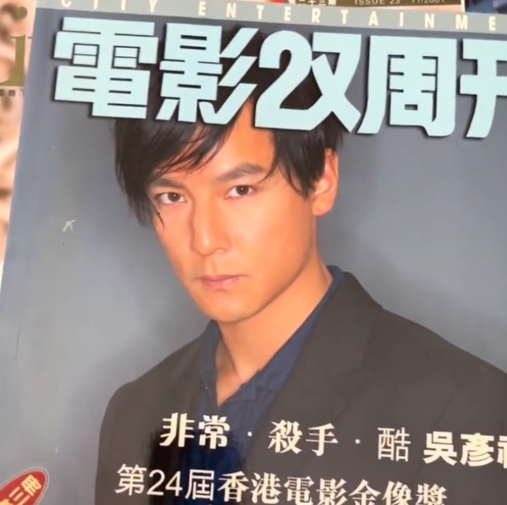 而佢喺微博嘅帖文卻翻譯成「當年的頭髮看起來真的很多！」