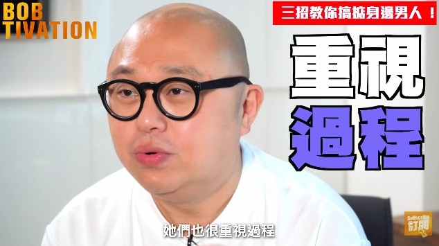 Youtube Bobtivation 林盛斌 截圖