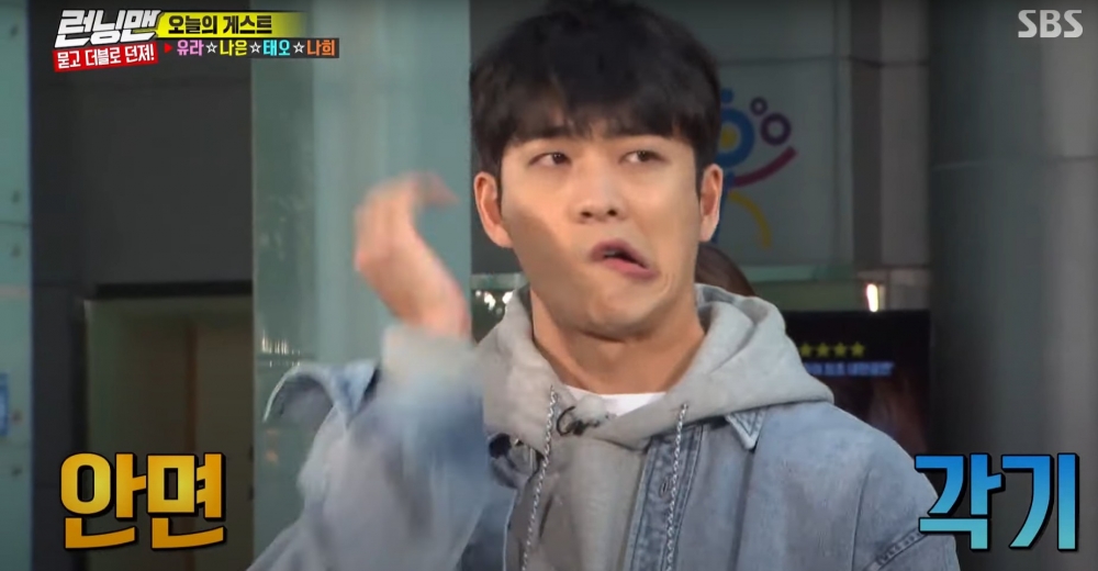 姜泰伍在《Running Man》中展露的專屬機械舞，一度登上熱搜！