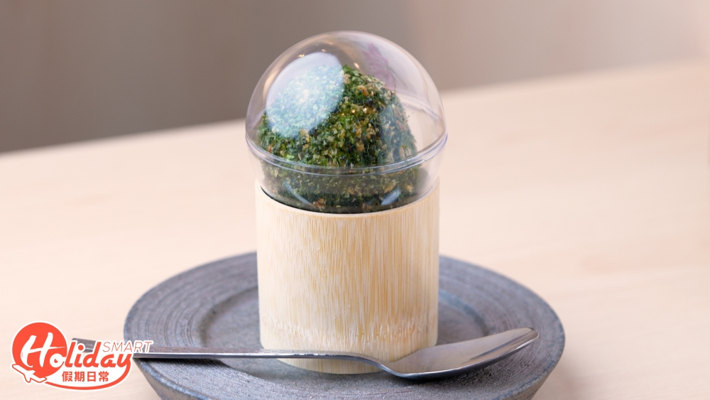 打開球體擺盤，是由青苔粉及烘製過的蝦乾等製成的「杉粉」包圍著薯仔沙律，沙律中混合了切碎的醋薑，而內裡再包著濃稠的流心蛋，味道鹹淡適中，用來打卡一流！