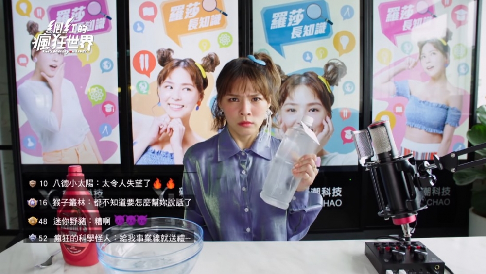 26歲女網紅表示簽咗公司，並花$3萬買粉絲，但最終依然未能成為網紅？！