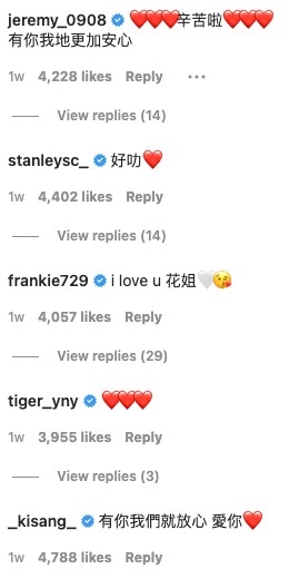 當時唔少MIRROR成員同dancer留言支持