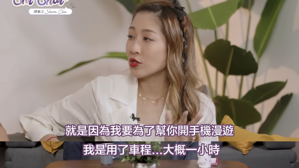陳敏之表示曾為咗幫馬明開手機漫遊，用咗成個鐘，連馬明都表示佩服佢嘅堅持！
