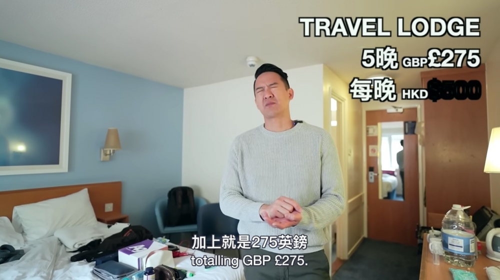 Jason入住嘅2星級酒店五晚價錢為GBP£275，計返港紙約為$500一晚