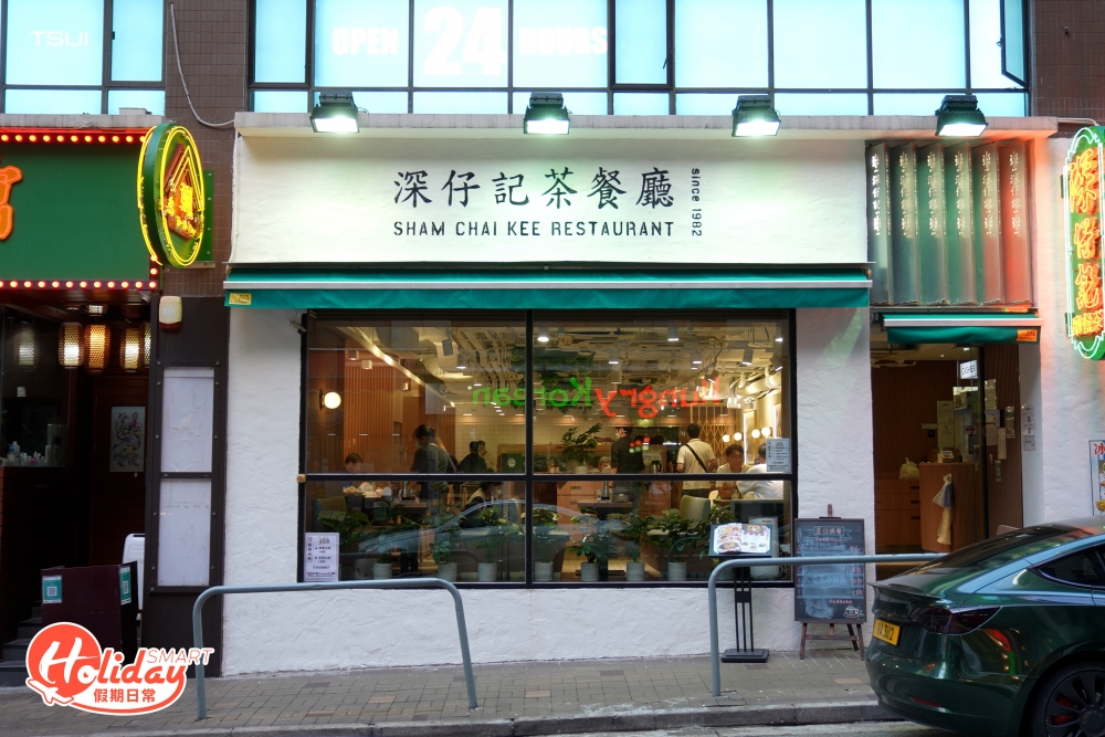 三年前再創立茶餐廳,除了招牌老字號雲吞麵之外,更有前澳牛廚師加入,令嫩滑的炒蛋也成為餐廳的人氣之選!