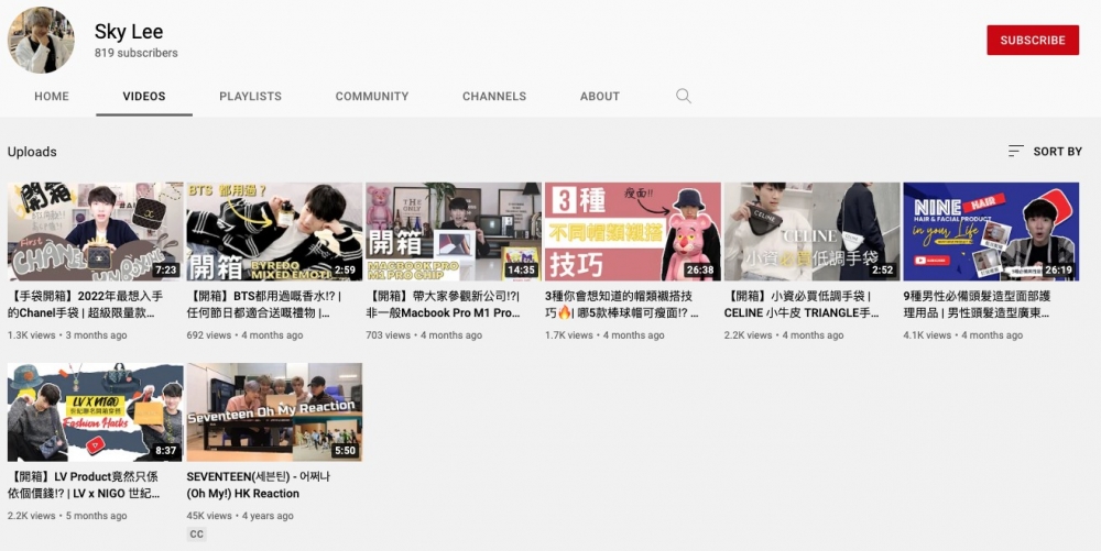 Sky有經營個人YouTube Channel，不過最新影片已經係3個月之前。
