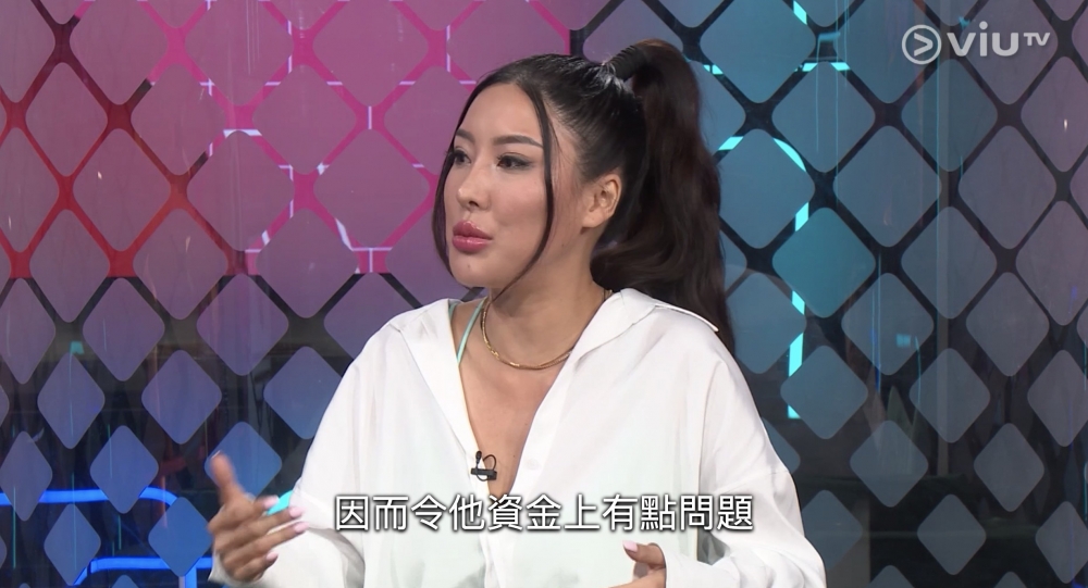 但男友因為想涉獵唔同嘅生意,而資金方面開始出現問題!