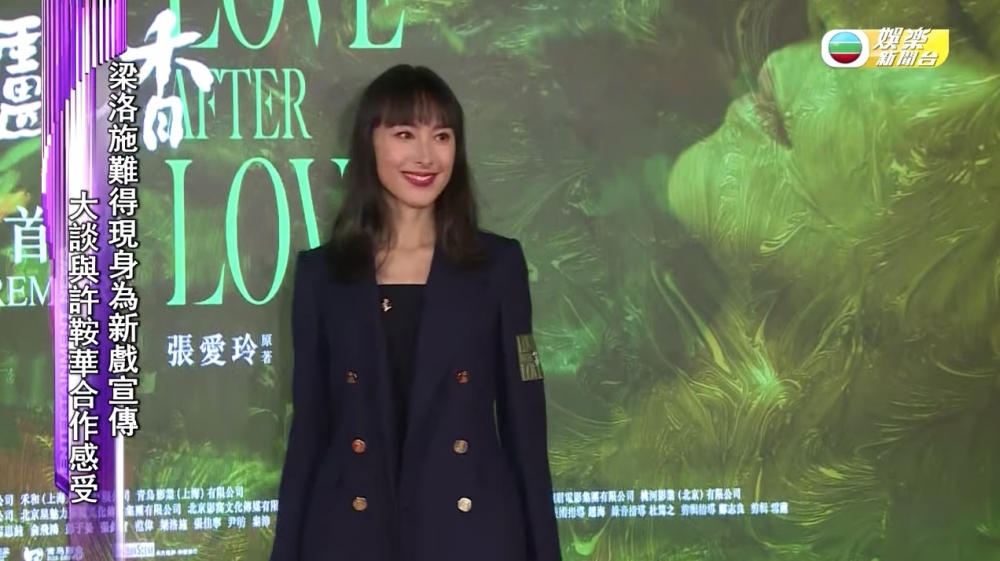 梁洛施以19歲之齡憑《伊莎貝拉》獲得波圖國際電影節(Fantasporto)「最佳女主角」，更一度進軍荷李活拍攝電影