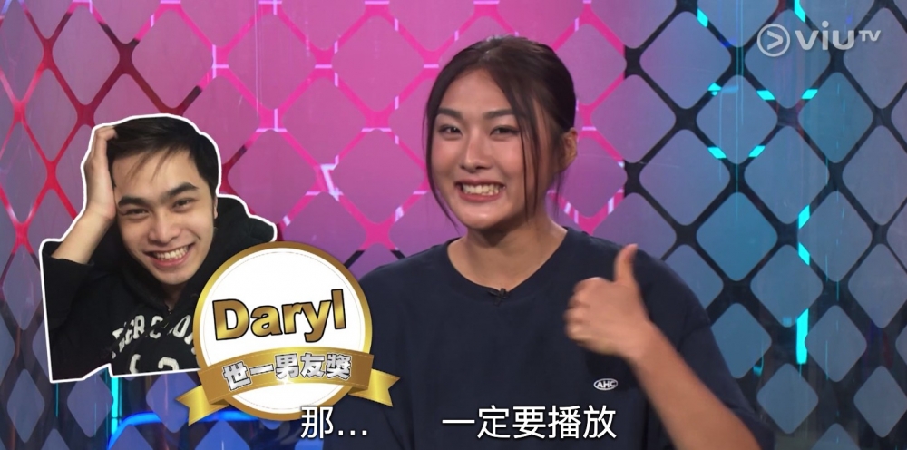 楊文蔚同男友復合之後，佢哋嘅感情變得更加甜蜜～