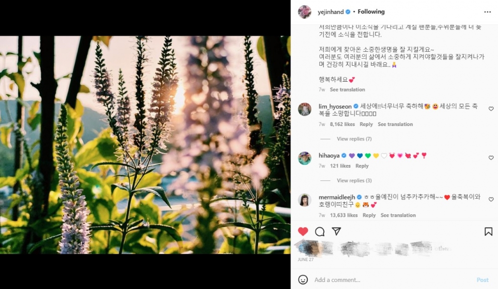 孫藝珍閨蜜演員李貞賢意外洩露她懷有「虎BB」？！