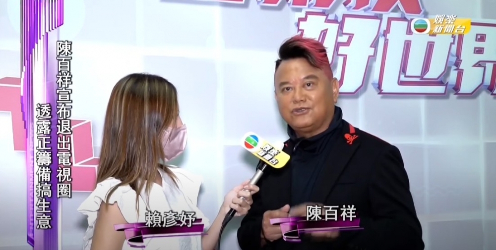 早前阿叻突然表示將會退出幕前,揚言未來將不會再參與演藝工作!