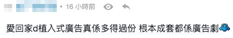 LIHKG討論區截圖