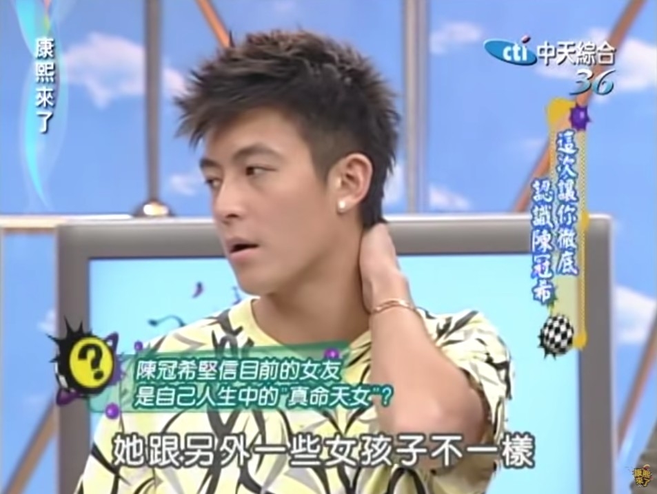 楊受成侄女楊永晴（Vincy）係陳冠希第一位公開承認嘅女友