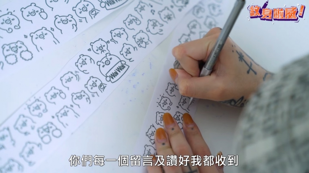 喺片段中,終於能夠近鏡咁見到「威威豬」圖案嘅細節!
