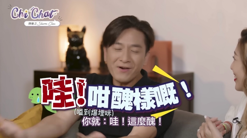 但陳敏之當時就超大反應！