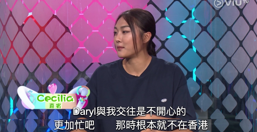 當時男友嘅朋友都覺得二人似乎感情變淡？！