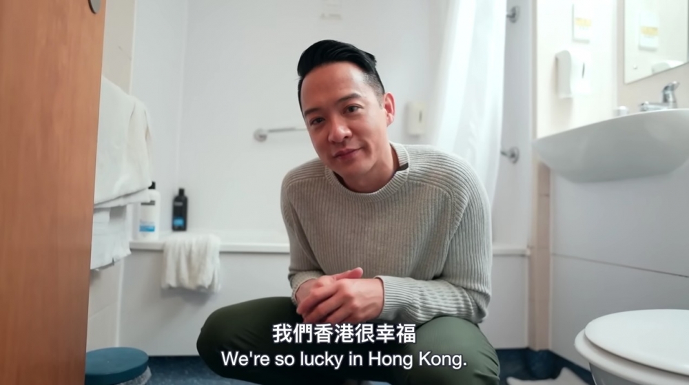 陳智燊稱每日坐喺馬桶嘅時候都覺得住喺香港好幸福