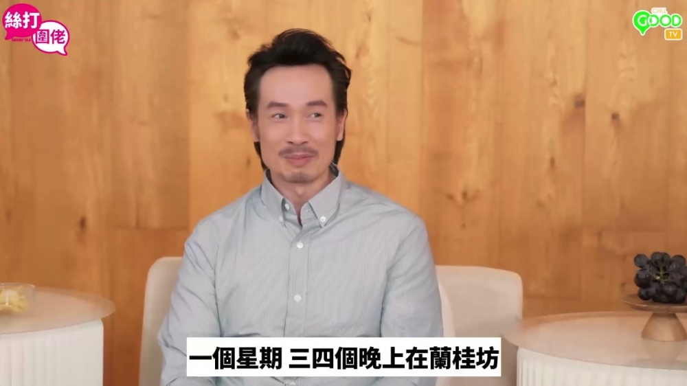 陳豪坦承年輕時經常與朋友夜蒲！