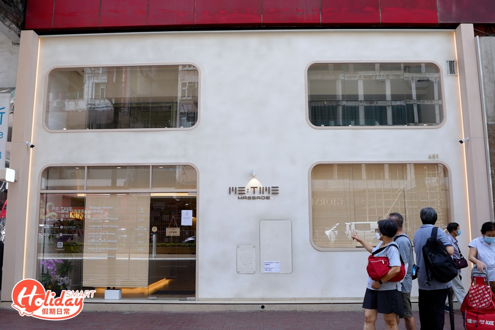 新式靚裝的按摩店近期愈開愈多，如果經常在銅鑼灣出沒，不難發現最近在軒尼詩道出現間奶油白的按摩店「MeTime Massage」，裝修大走簡約清新風格，以奶油色和淺木色為主調，甫入店內，即感覺到寧靜悠閑，與車水馬龍的銅鑼灣形成強烈對比。