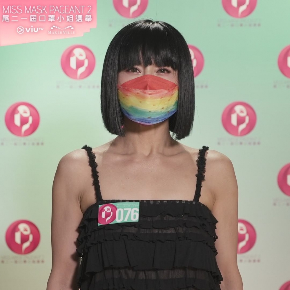76號口罩小姐為現時最高齡嘅參賽者