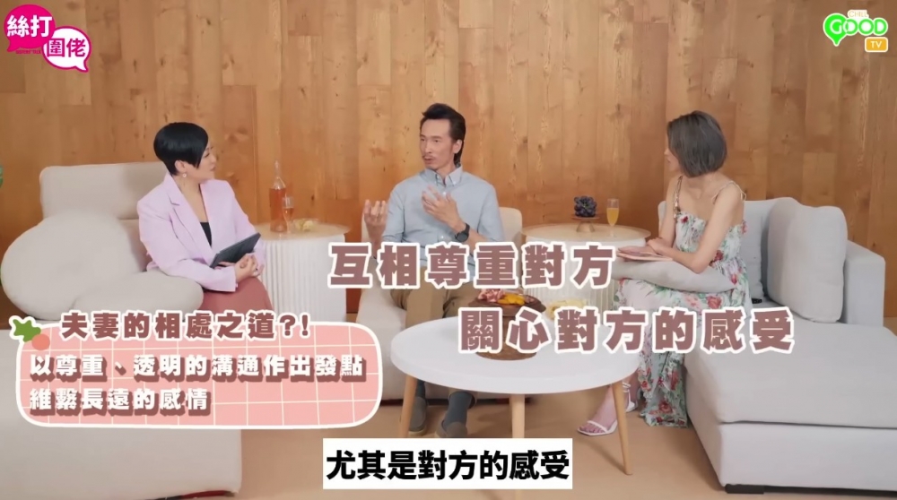 二人好少鬧交，即時意見唔同都好願意同對方溝通！