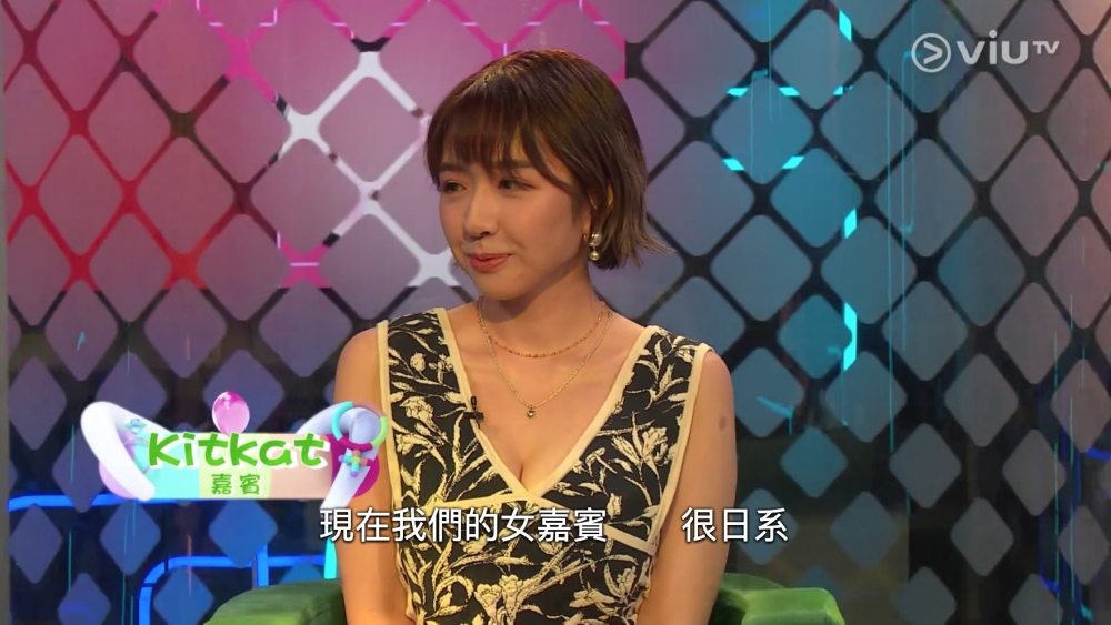ViuTV節目《晚吹-戀講嘢》以「港日の戀」為題邀請咗模特兒KITKAT，佢分享同日本男生拍拖嘅經歷