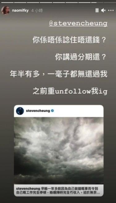 naomifky IG