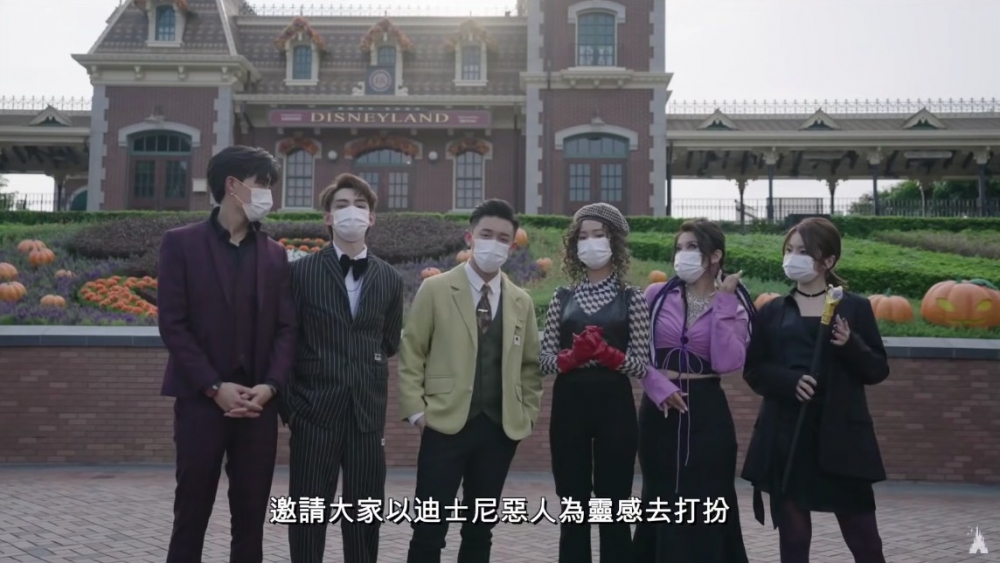 喺官方公開嘅Halloween宣傳片中邀請咗一班明星,佢哋都以Disney嘅惡人角色為靈感特別裝扮