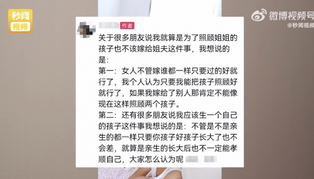 而妹妹仲喺自己嘅小紅書中表示將來唔會生BB，只專注照顧好姐姐嘅2個小朋友！
