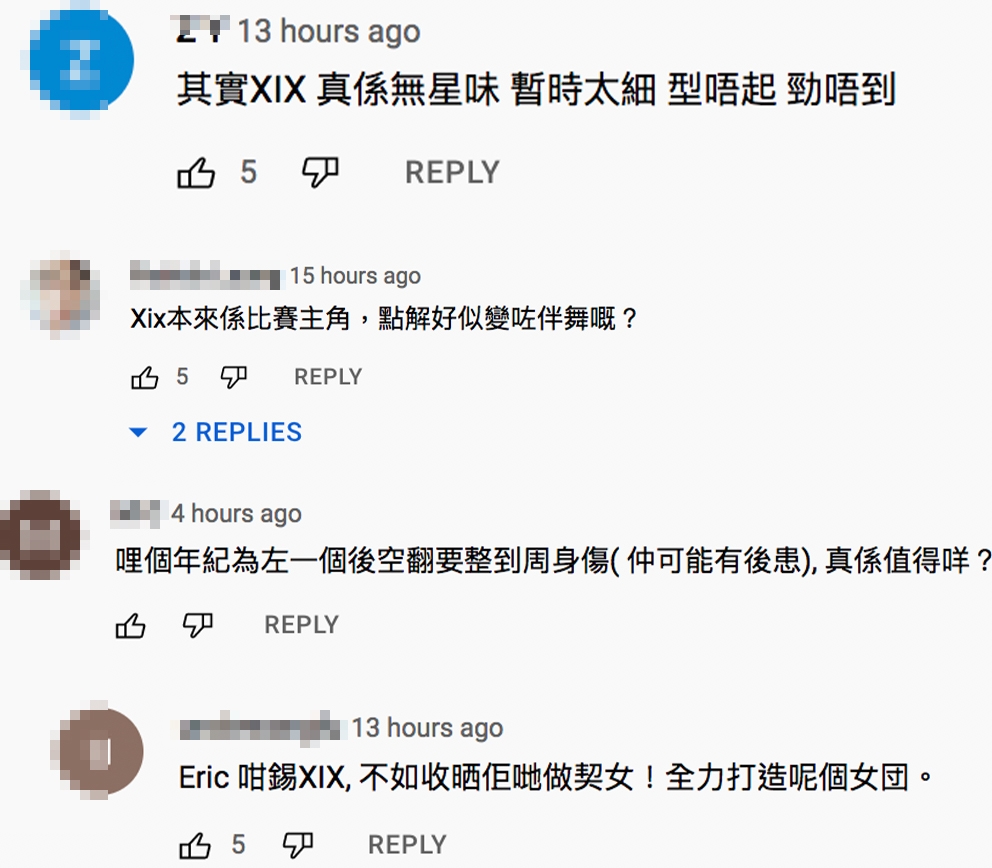 雖然大部分網民都大讚佢哋嘅努力，但亦有網民有其他睇法！