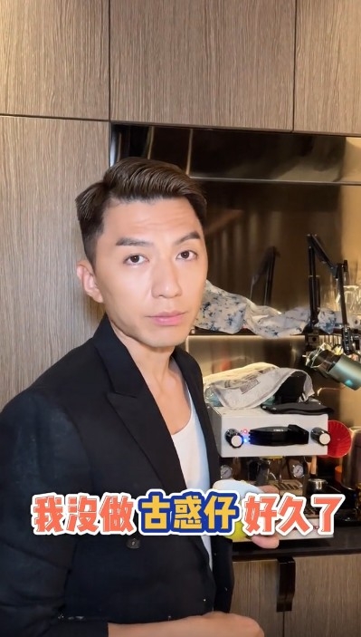 而袁偉豪近來就似乎好熱衷於拍攝抖音!