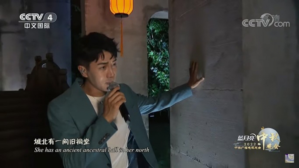 劉愷威出演央視舉辦嘅《中秋晚會2022》
