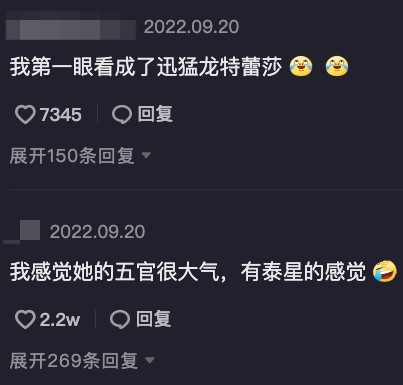 內地網民指差啲認錯方媛