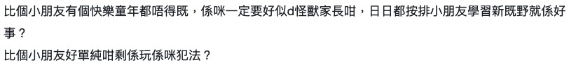 連登討論區