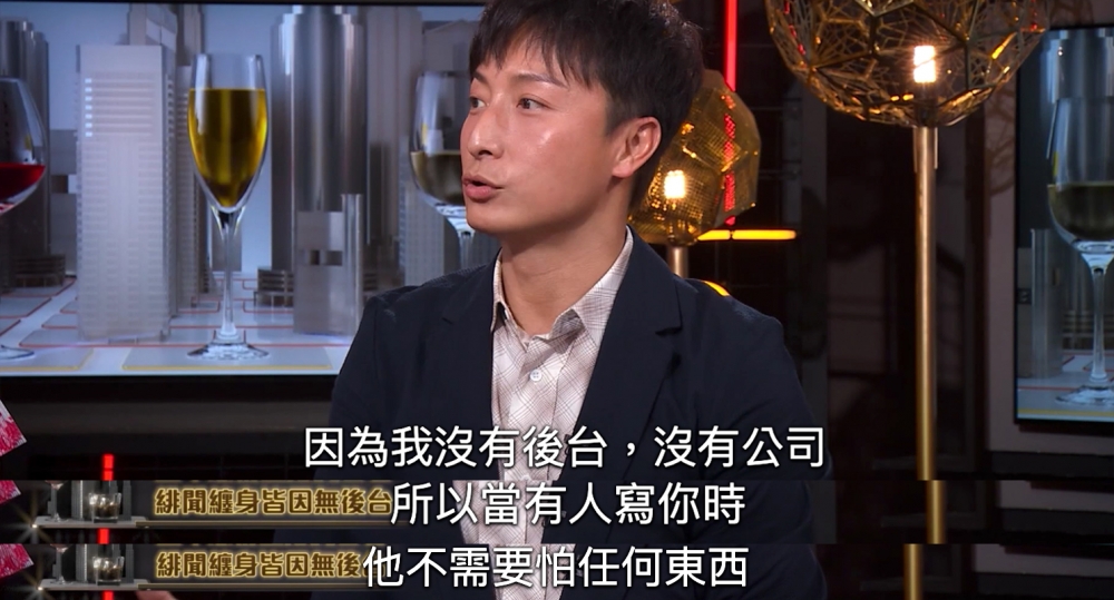 方力申解釋覺得自己緋聞多嘅原因。