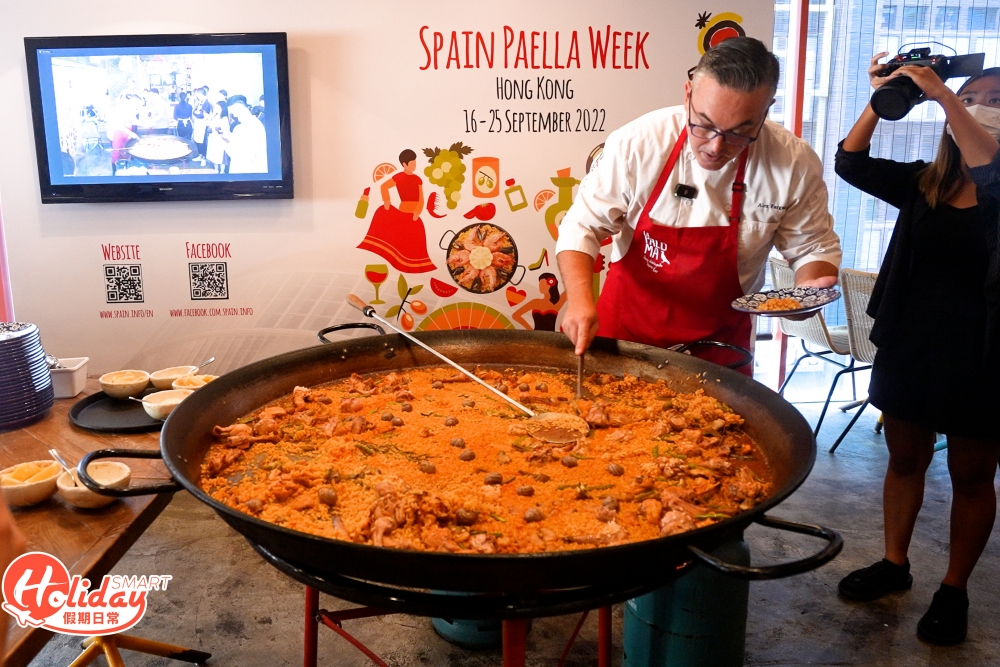 今年西班牙國家旅遊局與位於西營盤的西班牙餐廳La Paloma合作，於9月16日至25日舉行西班牙海鮮飯週，並製作堪稱「全港最大」的西班牙海鮮飯打響頭炮，以慶祝世界海鮮飯日。
