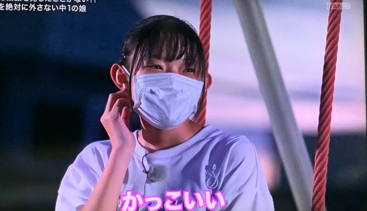 少女相約朋友們同男友到公園，並喺大家面前除低口罩。