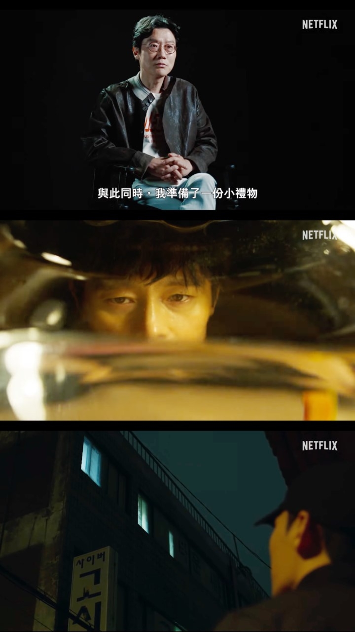 Netflix驚喜公開《魷魚遊戲》第一季李炳憲從未曝光的絕密片段,出現一位神秘男人?
