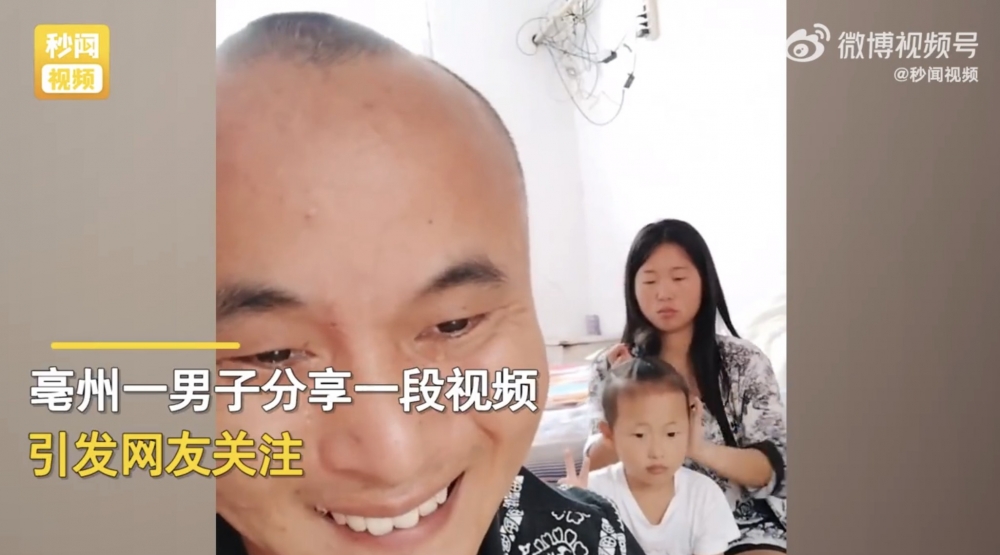 內地男子喺妻子離世後，決定與妻子妹妹一起生活！