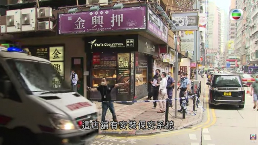 8月31日銅鑼灣一間錶行有4名男子闖入,佢哋手持利器掃走櫃內大批名錶