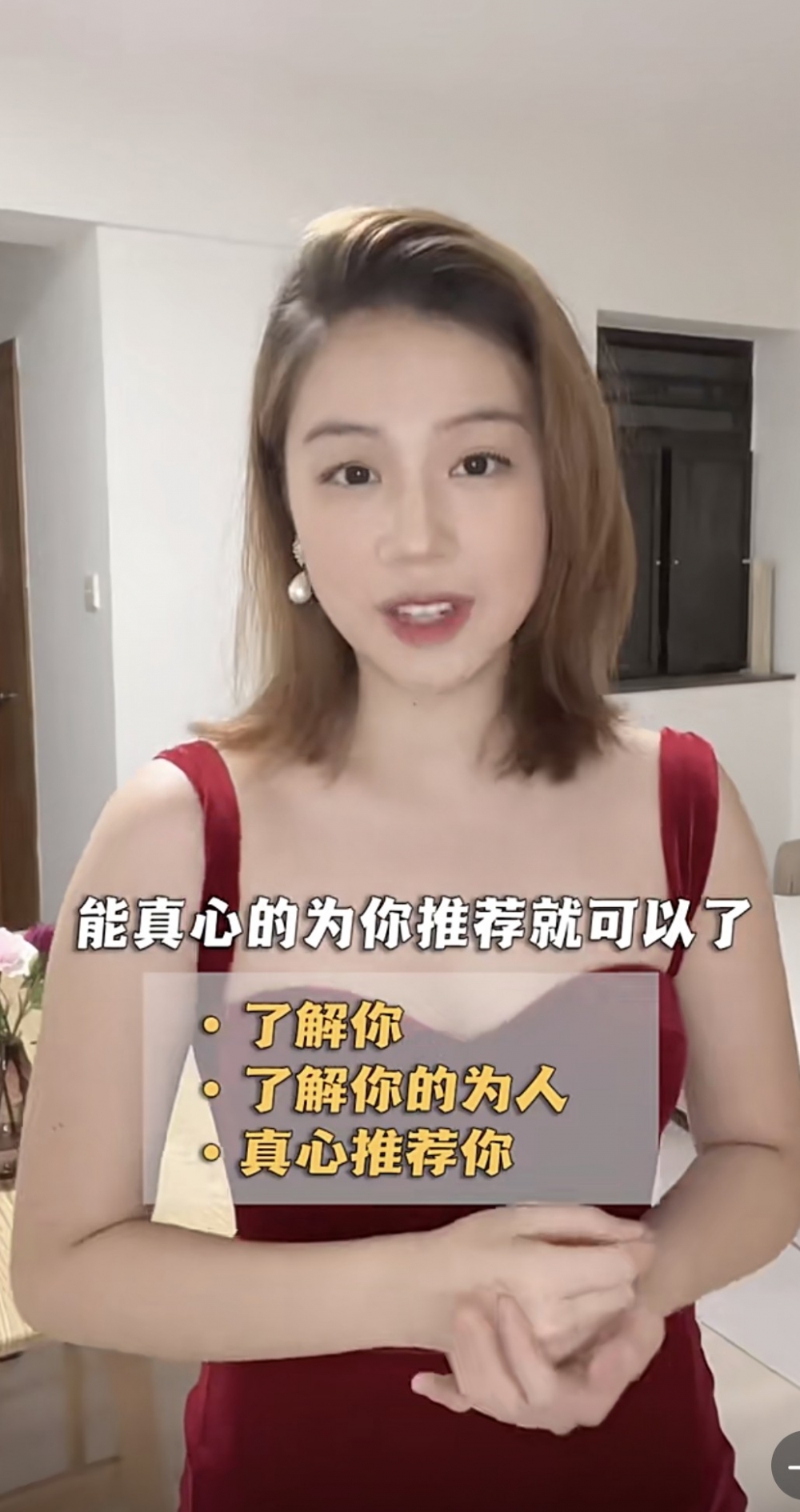 上屆從港姐比賽退選嘅江婉穎表示選港姐其實好容易!