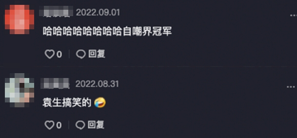 內地網民大讚袁偉豪樂觀嘅態度~