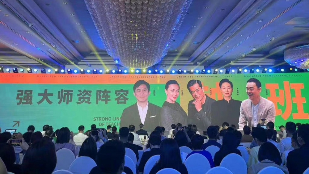 微博