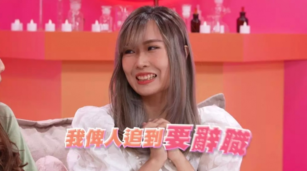 TVB《不正常愛情研究所》