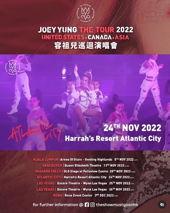 容祖兒世界巡迴演唱會會係11月初重啟